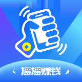 摇摇赚钱 摇摇赚钱