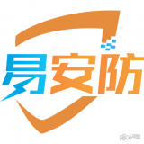 易安防