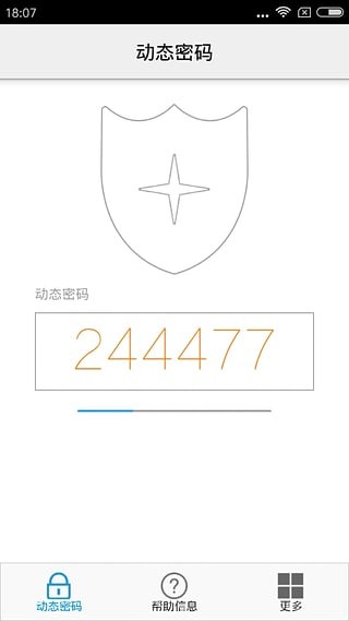 宁盾令牌