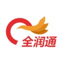 全润通 全润通