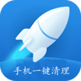 一键清理安全管家 一键清理安全管家
