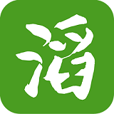 滔滔对讲 滔滔对讲
