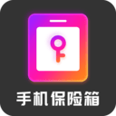 隐私空间助手 隐私空间助手