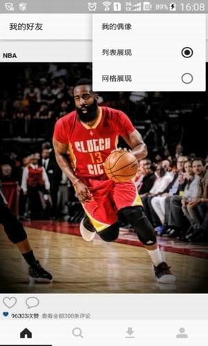  ins图片下载器下载