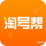 淘号帮 淘号帮