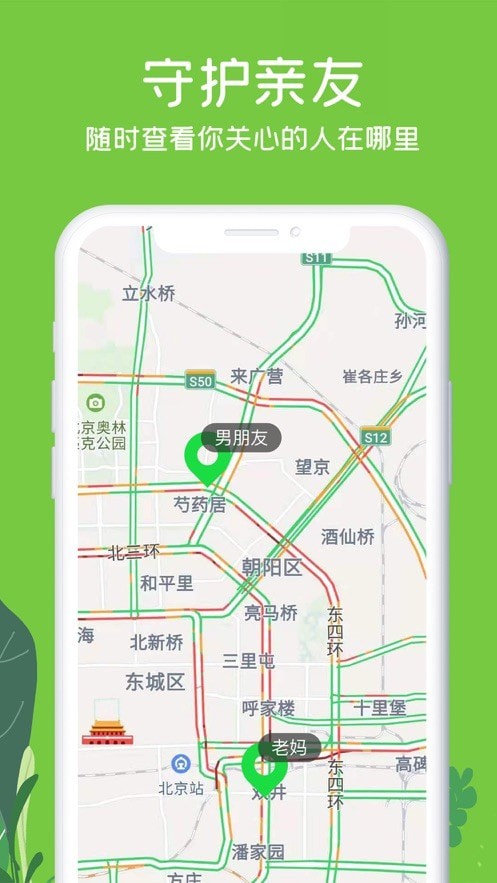 行探 行探