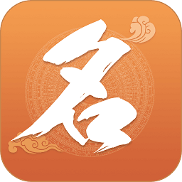 如意宝宝起名软件 如意宝宝起名软件