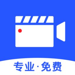 极速录屏大师最新版 极速录屏大师最新版