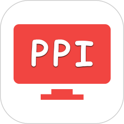 ppi计算机app ppi计算机app