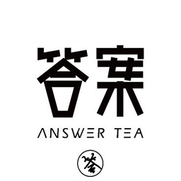 你的答案最新版 你的答案最新版