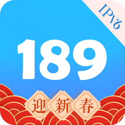 189邮箱手机版