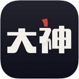 网易大神 网易大神