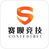 赛呗 赛呗