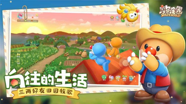 摩尔庄园钓鱼辅助