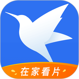 手机迅雷2021最新版 手机迅雷2021最新版