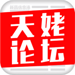 天姥论坛app(新昌信息港)