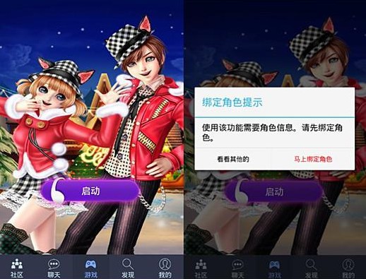 qq炫舞小灵通
