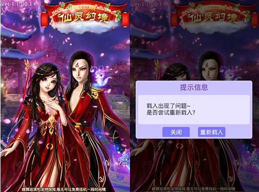 qq炫舞小灵通