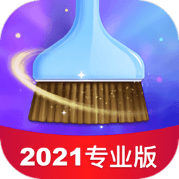 极客清理app
