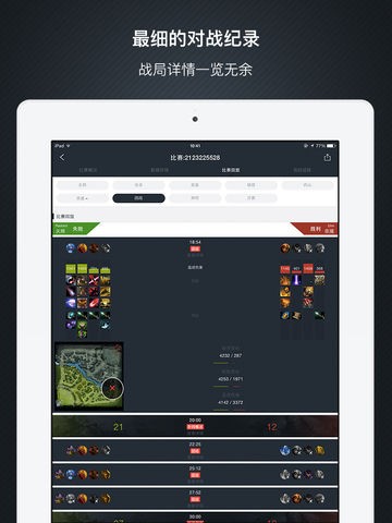 dota2max下载