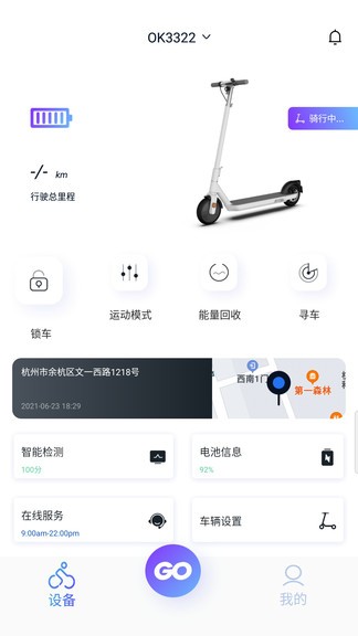 okai app