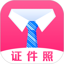 最美证件照全能版app 最美证件照全能版app