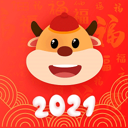 2021新年拜年视频制作app 2021新年拜年视频制作app