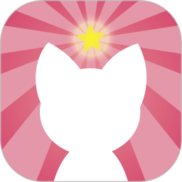 许愿猫官方版 许愿猫官方版