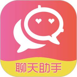 恋爱聊天术免费版 恋爱聊天术免费版