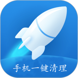 一键清理安全管家客户端 一键清理安全管家客户端