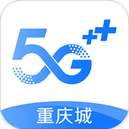 重庆移动网上营业厅 重庆移动网上营业厅