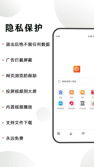 cc隐身浏览器app cc隐身浏览器软件