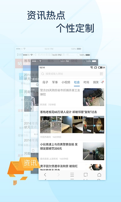 极搜浏览器最新版 极搜浏览器免费下载安装