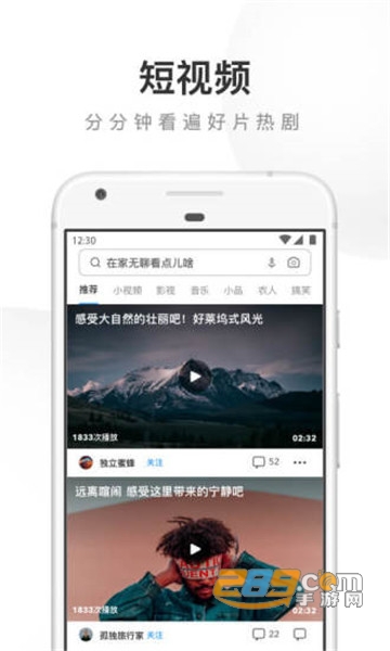 uc浏览器冲浪版2022最新手机版