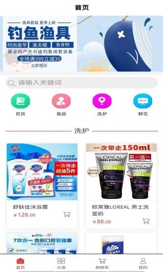新东江