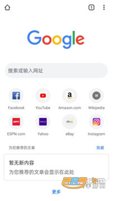 chrome谷歌浏览器下载2022最新测试版