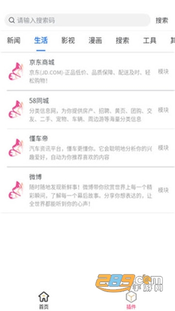 花蝶浏览器官方2022最新版