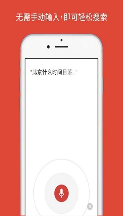 谷歌浏览器app安卓官方版