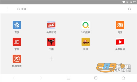 X浏览器车机版2022最新版