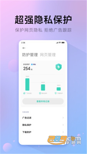 氢流app官方版最新版