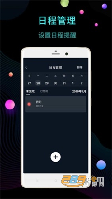 华为黑屏时钟app免费版