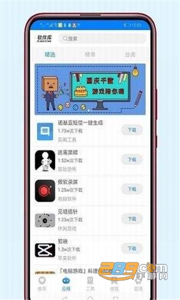 zero软件库蓝奏云