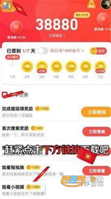 特快浏览器软件官方手机版