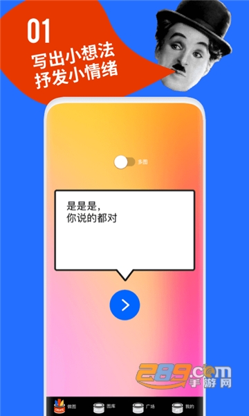鲱鱼罐头app手机版
