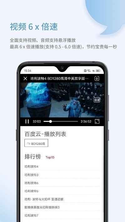 乐感浏览器免费版