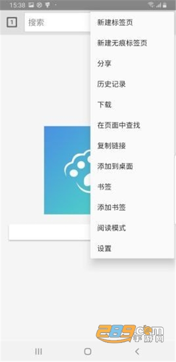 探探浏览器app最新版