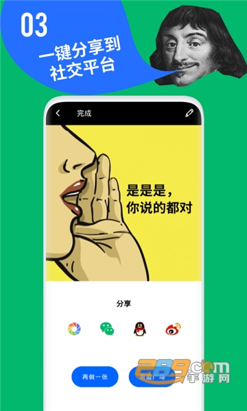 鲱鱼罐头app手机版