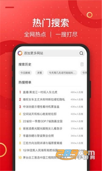 七彩浏览器app最新官方版