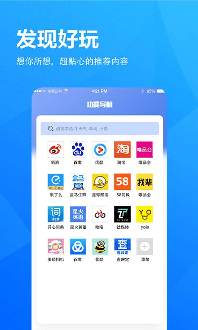 小象浏览器最新版(改名5G浏览器)