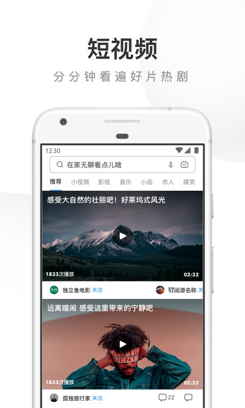 uc浏览器手机版